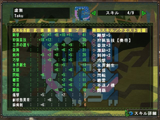 Taku tweet media