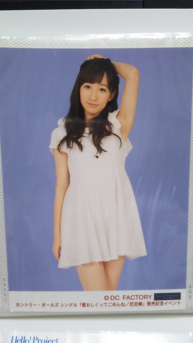 ぱえりあ Twitterissa ぱ セクシーポーズ好きだよね 山木 好き ぱ 恥ずかしくないの 山木 なんかハマっちゃった ぱ 腕上げてやたらと脇見せるよね 山木 それがセクシーに見えるんですよ ぱ 脇に自信があるんでしょ 山木 違う そういうキャラ ぱえりあ Twitterissa ぱ セクシーポーズ好きだよね 山木 好き ぱ 恥ずかしくないの 山木 なんかハマっちゃった ぱ 腕上げてやたらと脇見せるよね 山木 それがセクシーに見えるんですよ ぱ 脇に自信があるんでしょ 山木 違う そういうキャラ