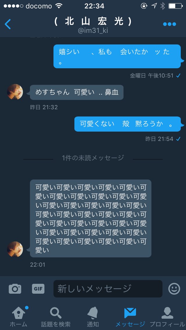 chi_yo____shi_'s tweet photo. 呪われた      。   の        -     す    に   呪われた https://t.co/BkSb3jeJiK