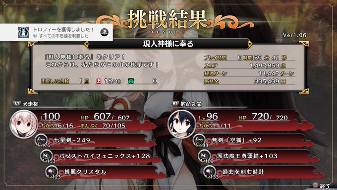 Loadedのtwitterイラスト検索結果 古い順