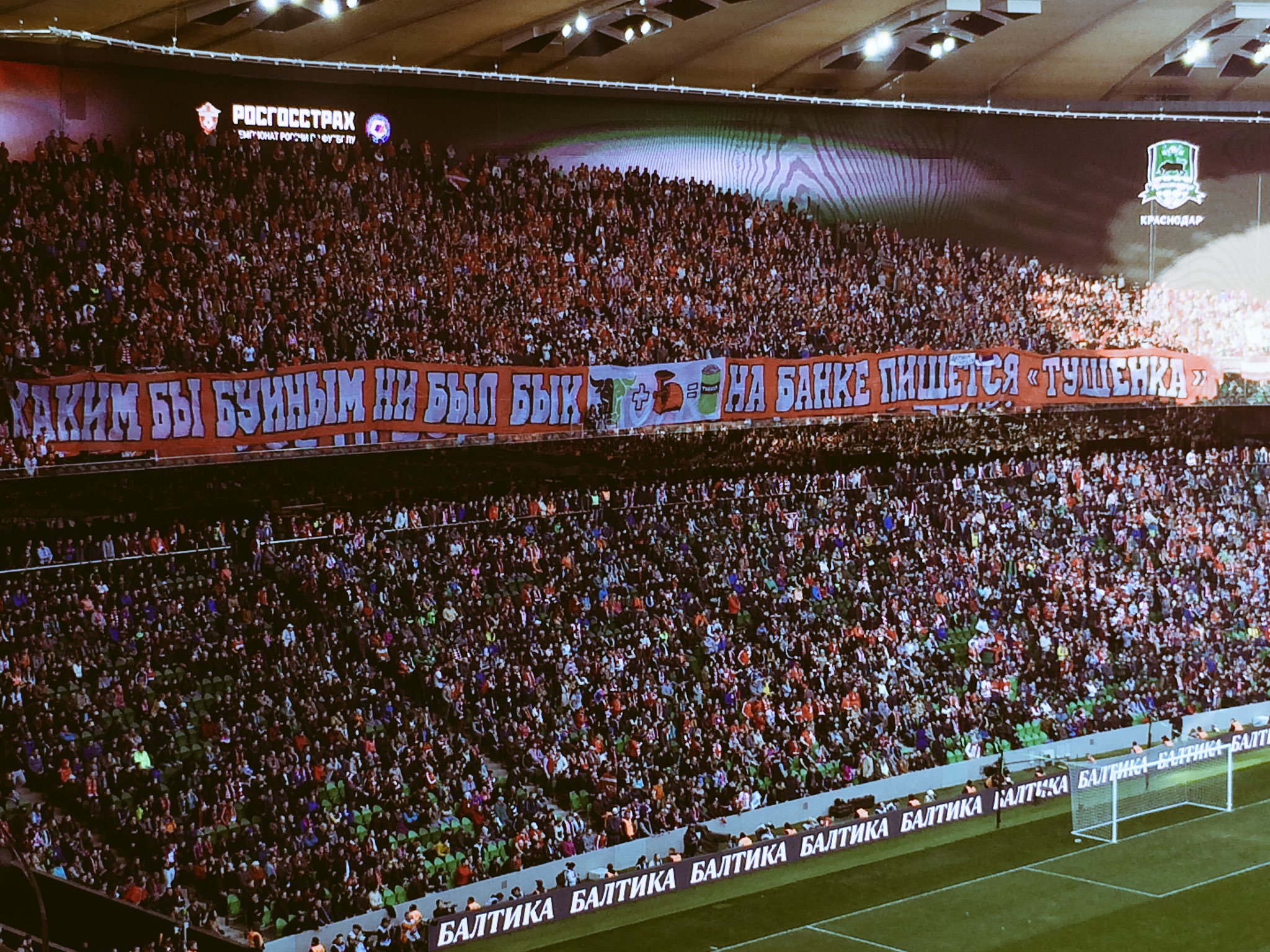 C6KJQiWWMAA1JET.jpg:large