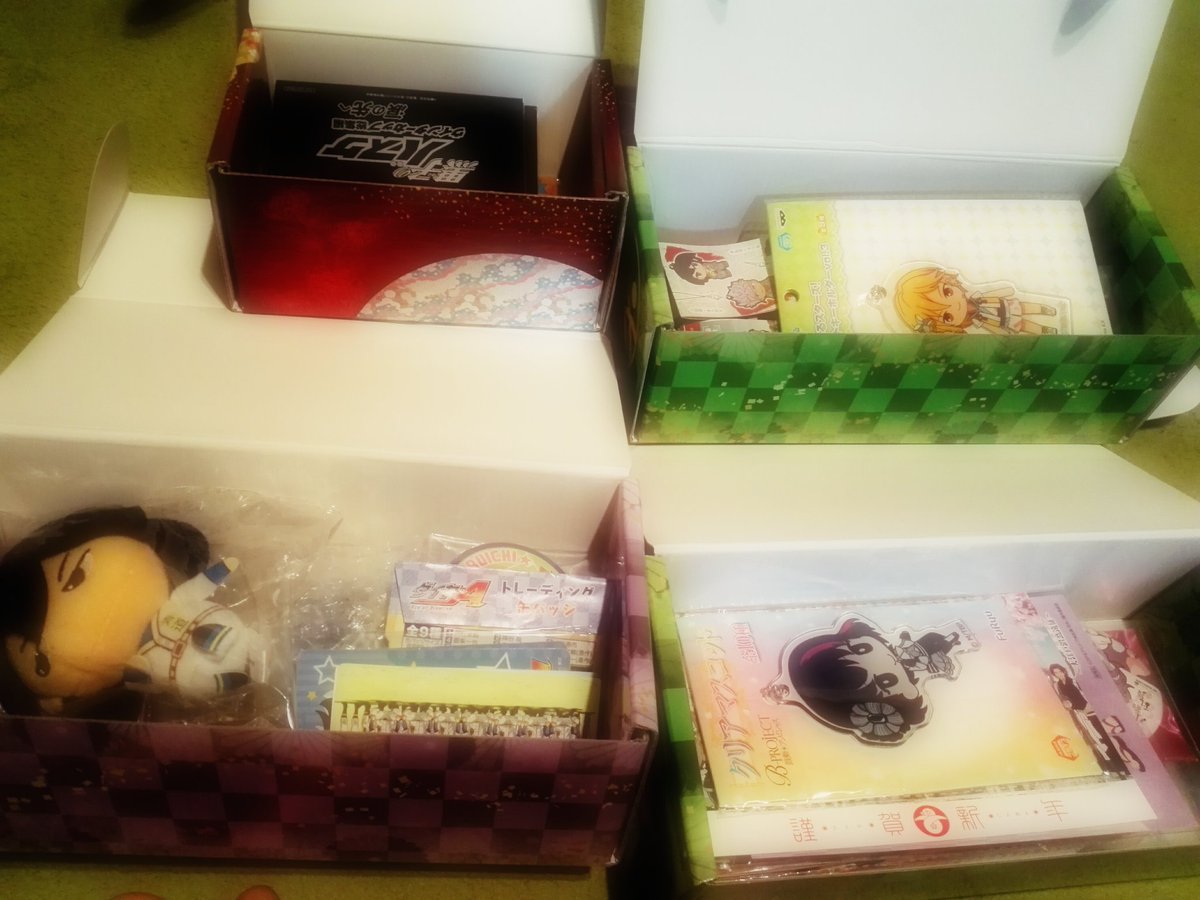 ストレイジボックス