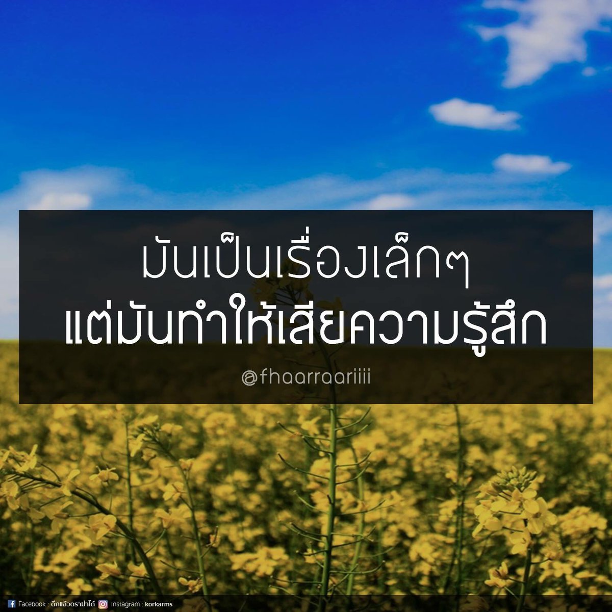 paengbpv's tweet photo. ก็รู้อยู่แล้ว ว่าไม่อยากคุย ยัง อยากจะทักไปให้เจ็บเล่นอีก. ตลกเนอะ https://t.co/pRq3DEdXlw