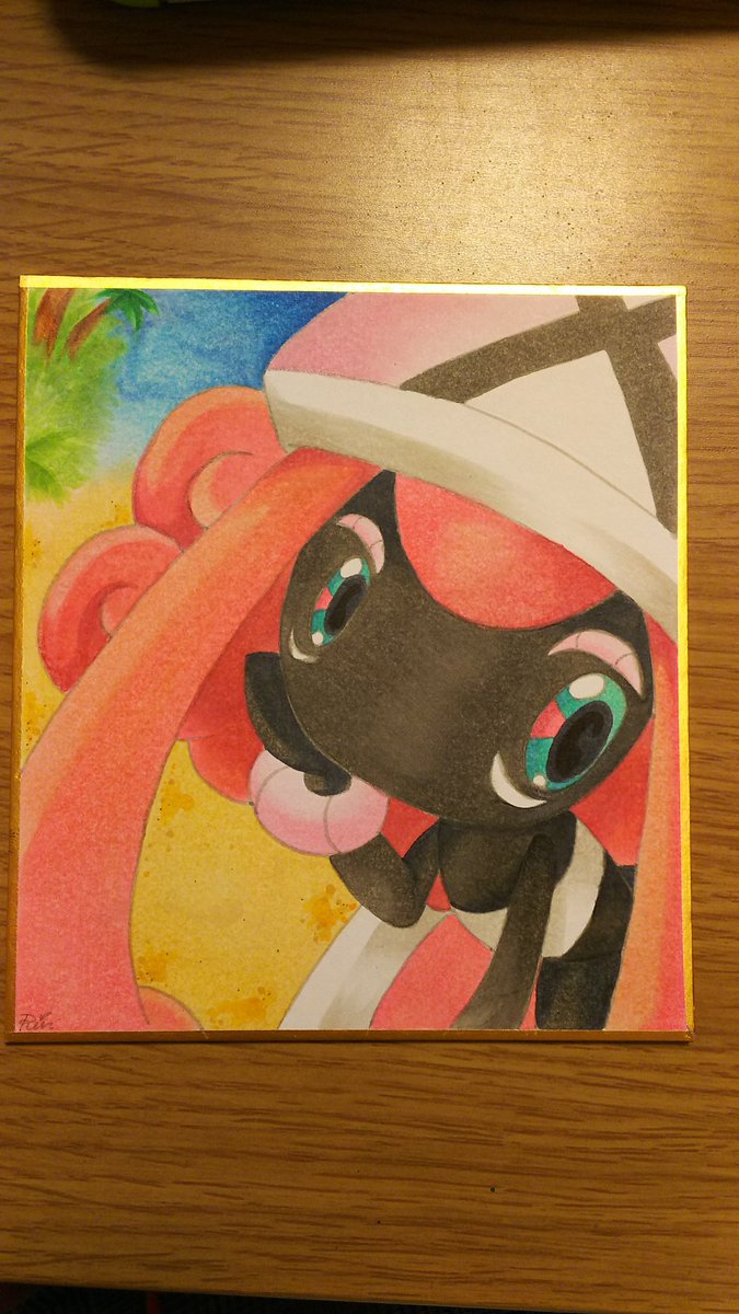 H カプ テテフ Etiketa Sto Twitter