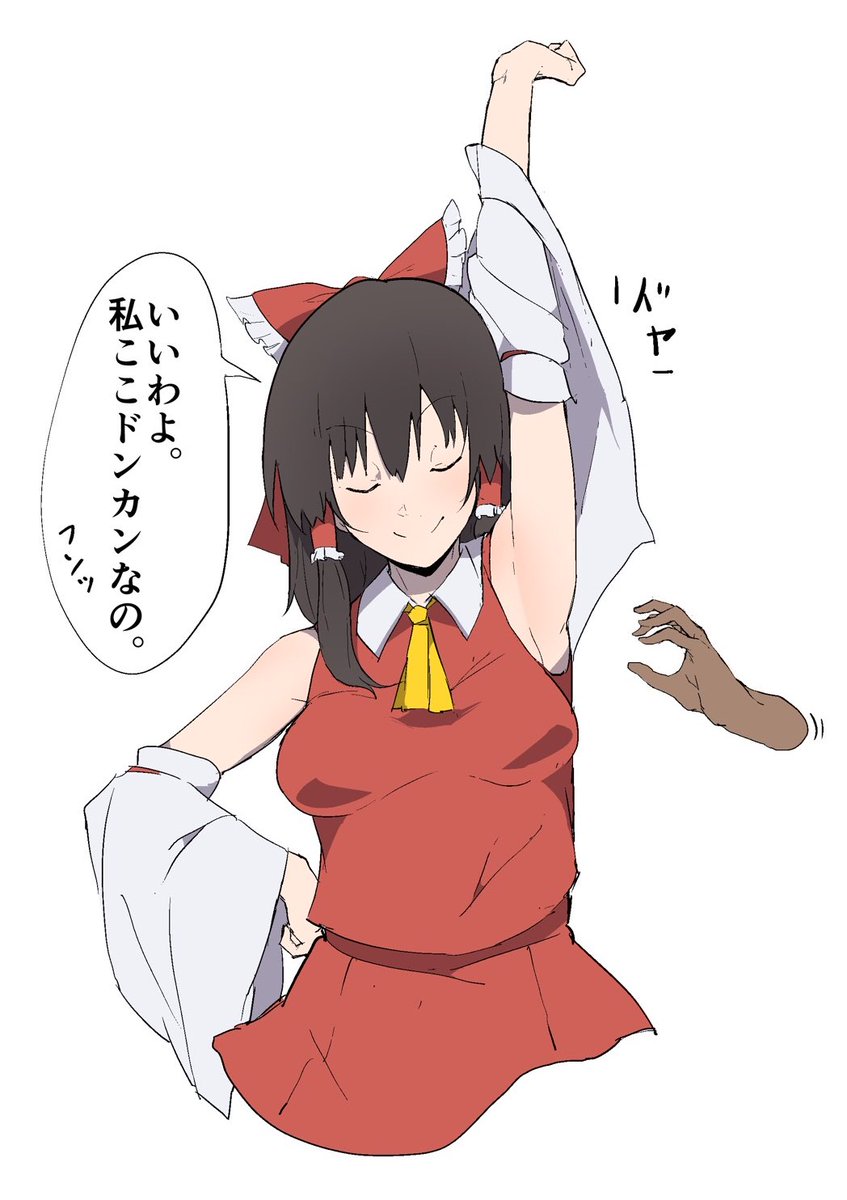 #東方版深夜のシコキャラ真剣お絵描きビュルビュルアンアン一本勝負
このあとめちゃくちゃ 