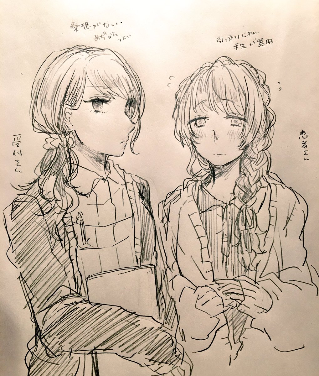 歯医者さん受付さんと患者さんの話をかく予定なのです… 