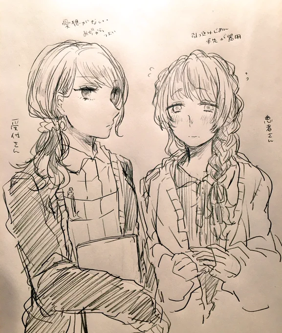 歯医者さん受付さんと患者さんの話をかく予定なのです… 
