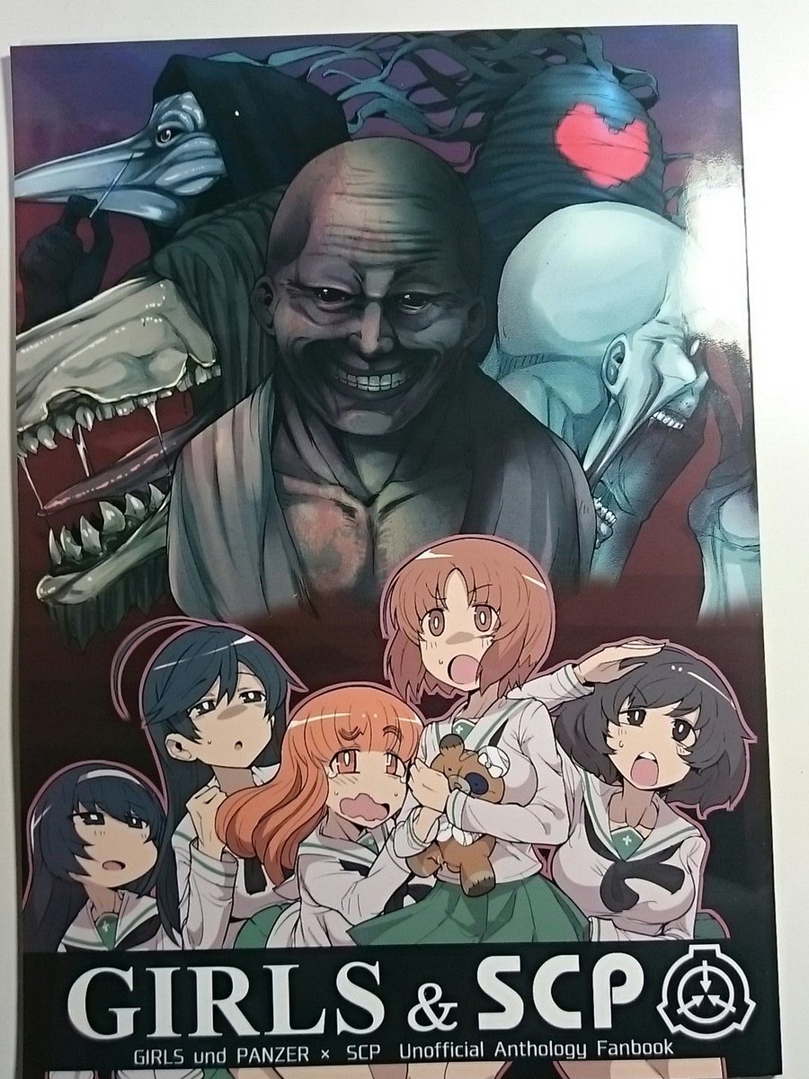 水無月 Twitterissa ほっぺ食堂様発行のscp合同本 Girls Scp 各話の面白さは勿論の事 Scpとはなにか という説明が大変丁寧で しかも用語解説から苦手な方向けの読み方のアドバイスまで書かれている大変クオリティが高く人に勧めたくなる一冊でした T