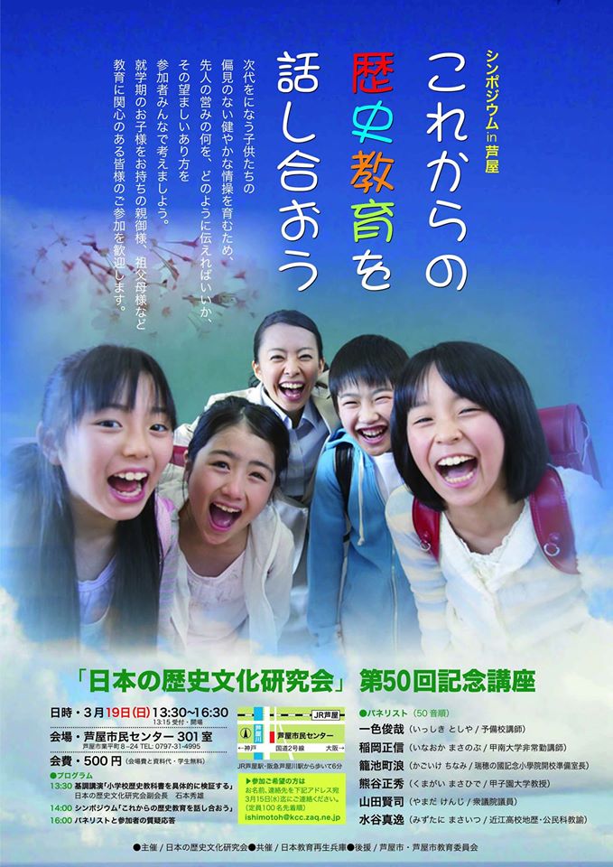 籠池町浪 籠池町浪