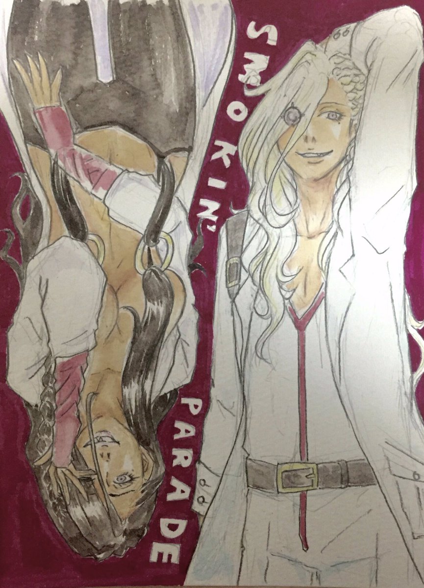 スモーキンパレヱド