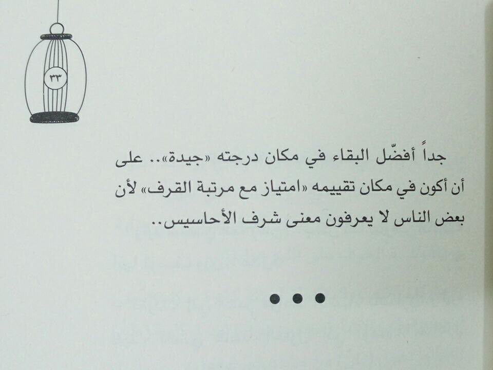 ابو جوانا القريشي (@sarg89) on Twitter photo 