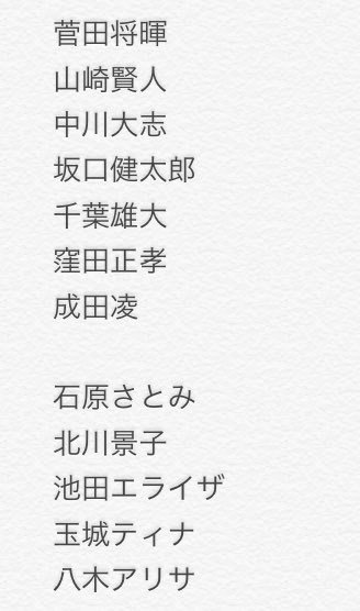 N_K_kun's tweet photo. フォロワーさんでこの中の方のどんな情報でも大丈夫ですので所持してる方いらっしゃいませんか？？至急探してます！こちらが所持してるもの全てお渡し出来るのでよろしくお願いします😣💗 https://t.co/i81uKgCAZv
