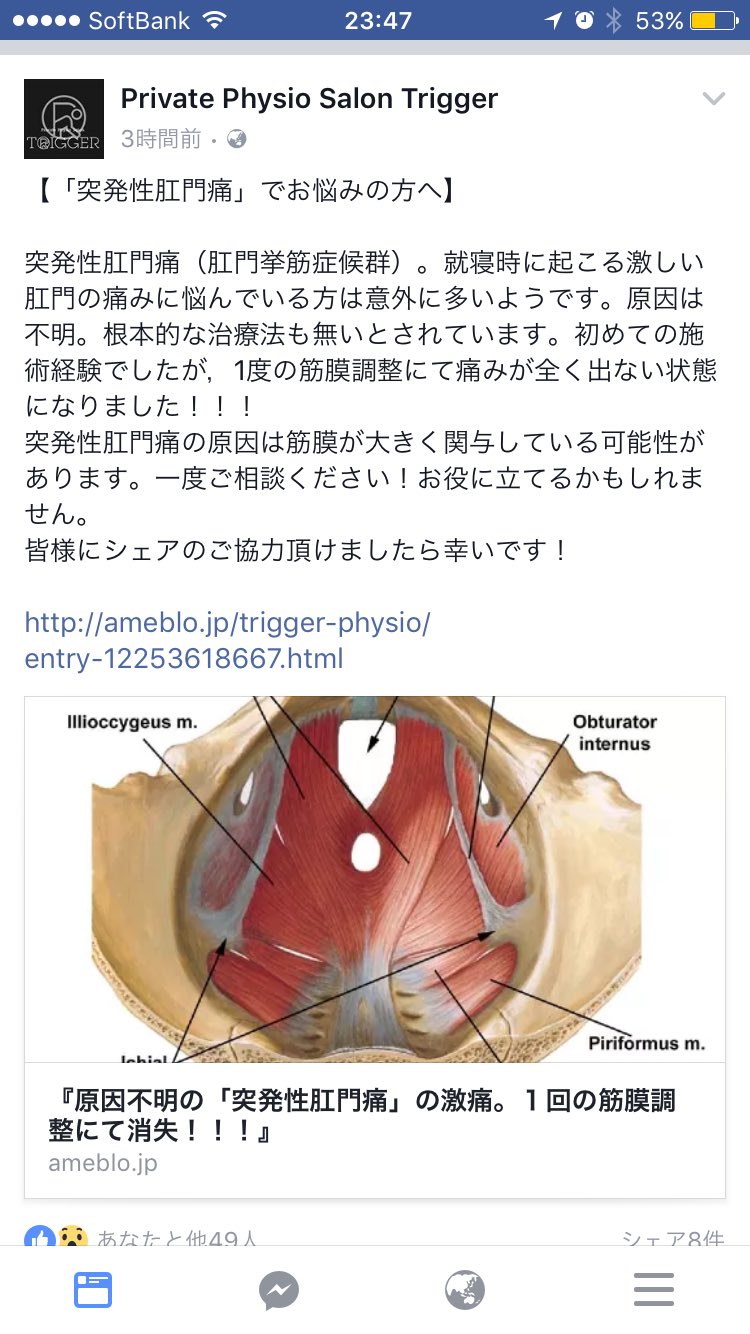 モニカ病 Twitter Search Twitter