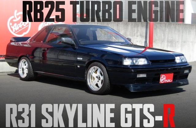 中古車ウォッチ速報 V Tvittere 2 5リッター化 Rb25ターボエンジン搭載 ホモロゲ限定車 R31日産スカイラインgts Rの国内中古車を掲載 T Co Qz2isqihxy