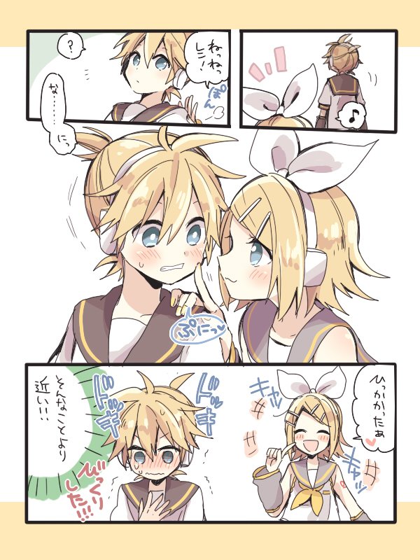 お題ありがとうございました! > リンちゃんの顔が近くて照れてるレンくん!!!!!! https://t.co/FqtYUUPNjI 
