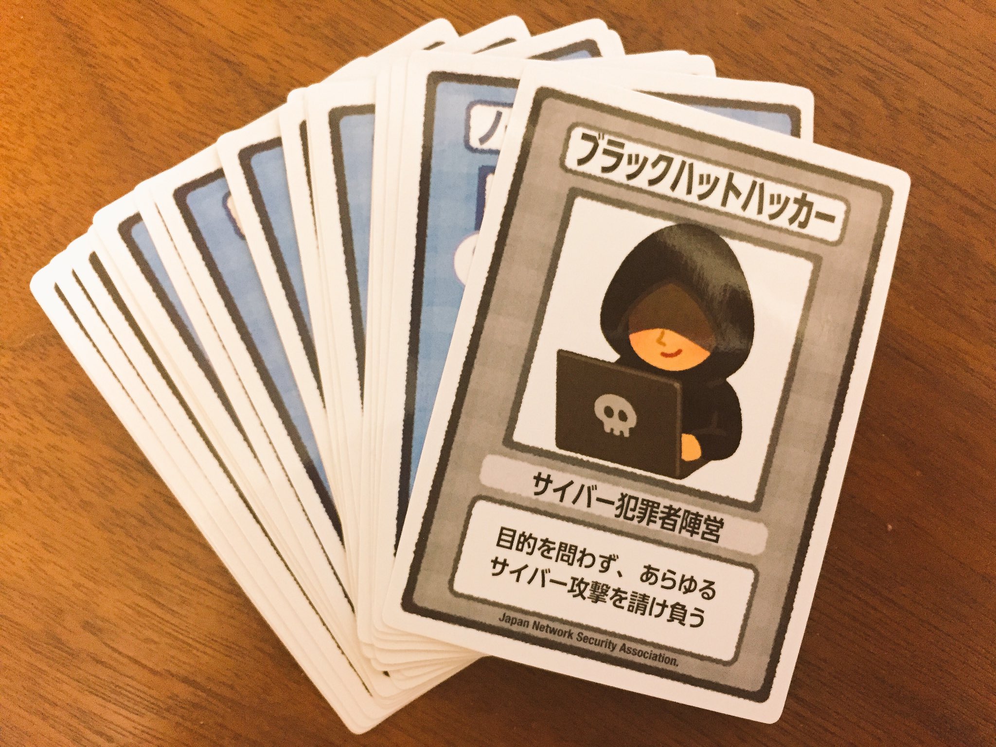 Heaven ちゃん Twitter पर 今日の サイバーセキュリティは全員参加 でjnsa謹製のセキュリティ専門家人狼 セキュ狼 を買ったよ どう見てもいらすとや ブラックハットハッカーかっこいい 会社でやりたい T Co Hdjuod2yj8 Twitter