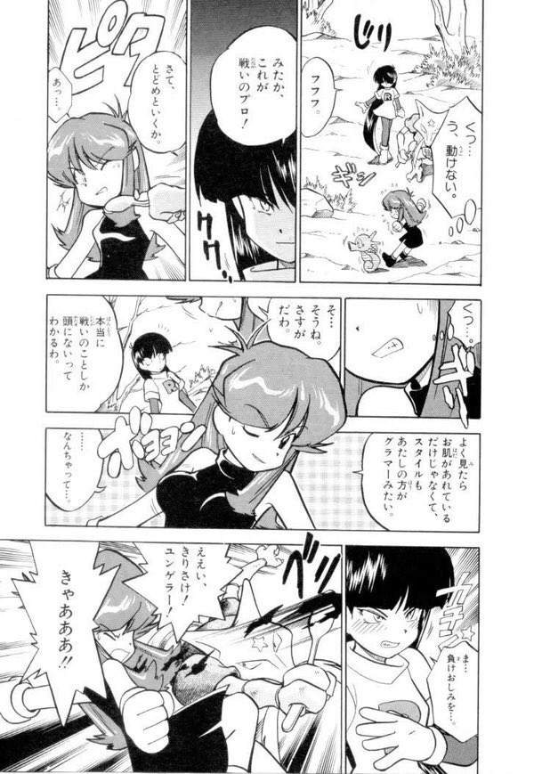 レイヴン ベラルーシア推し A Twitter センリさんがコミュニケーションしないのもありますが 意見の対立はかなりしていますよ ミクリとナギがいろいろと拗らせていたりと ポケスペでは攻撃技じゃないのに攻撃技になったり技が変な効果 特にヨガのポーズ なのは