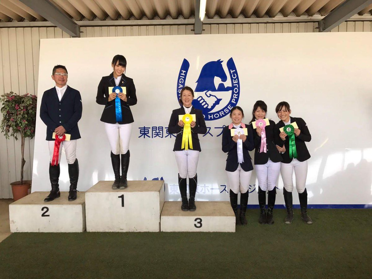 sachipppchan's tweet photo. 本日菅井様が東関東関東馬術大会に出場して優勝してた！優勝おめでとう！！ https://t.co/pbKgz2GKWl