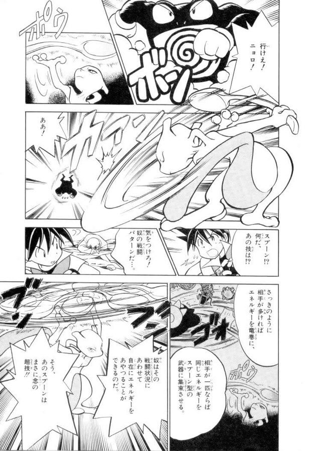 レイヴン ベラルーシア推し センリさんがコミュニケーションしないのもありますが 意見の対立はかなりしていますよ ミクリとナギがいろいろと拗らせていたりと ポケスペでは攻撃技じゃないのに攻撃技になったり技が変な効果 特にヨガのポーズ なのは