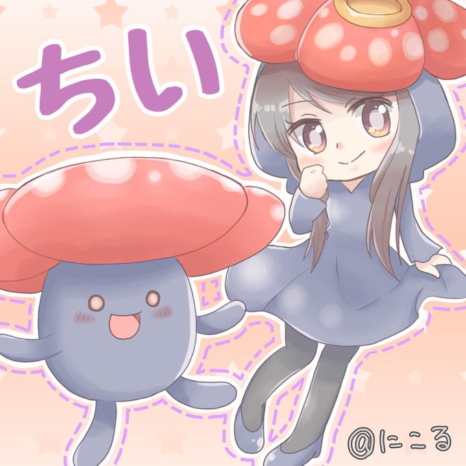 ラフレシアのtwitterイラスト検索結果 古い順 ラフレシアのtwitterイラスト検索結果 古い順