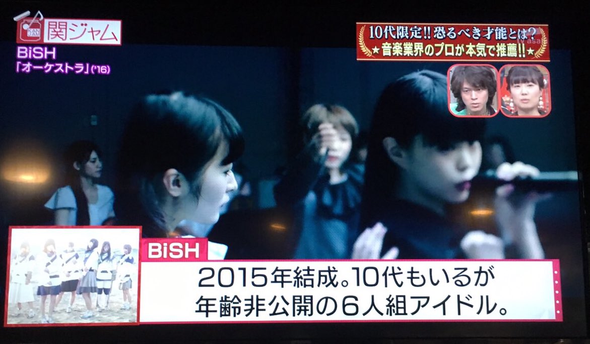aina_BiSH's tweet photo. 関ジャムにBiSH…
まだ興奮してます…
見つけてくださって本当幸せです。

良かったら新曲のプロミスザスターも聴いてくださいっ٩(๑❛ᴗ❛๑)۶♩

プロミスザスター/BiSH
https://t.co/XrMjeSvvFi https://t.co/V1VXufxAl3
