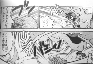 レイヴン ベラルーシア推し センリさんがコミュニケーションしないのもありますが 意見の対立はかなりしていますよ ミクリとナギがいろいろと拗らせていたりと ポケスペでは攻撃技じゃないのに攻撃技になったり技が変な効果 特にヨガのポーズ なのは