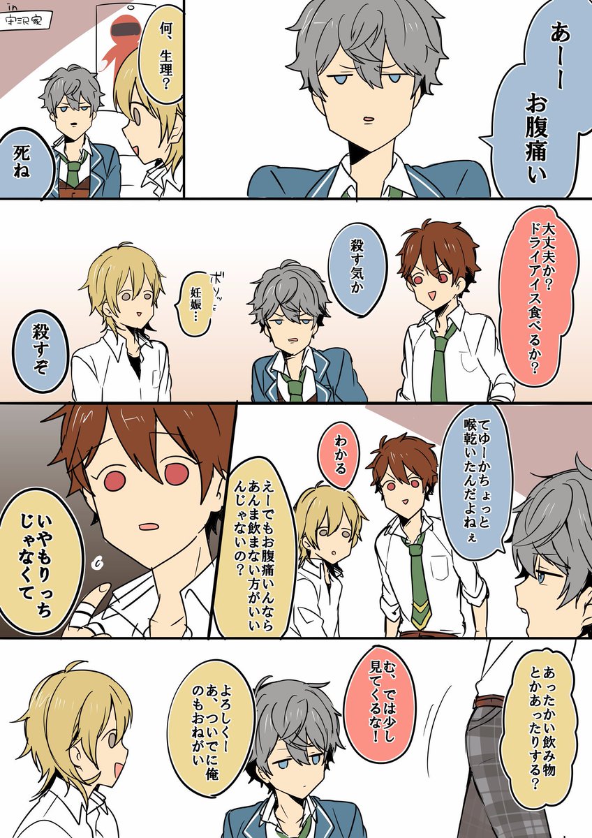 すごく男子校生してる ゴリラ注意 話題の画像がわかるサイト