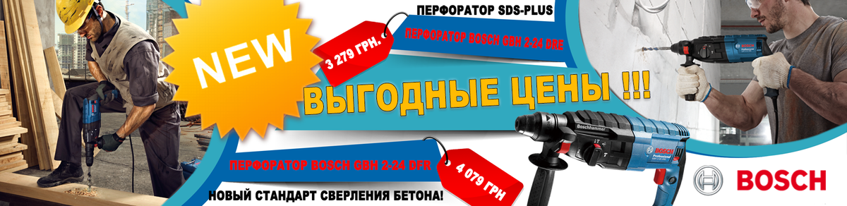 jakecopernik's tweet photo. #портфолио ✅Разработка баннера @Photoshop для @OfficeToolsua👍👍👍 #like_маркетинг #интернет_маркетолог https://t.co/u9Bzt3qqrz 😎@jakecopernik https://t.co/2qdVdlxWJD