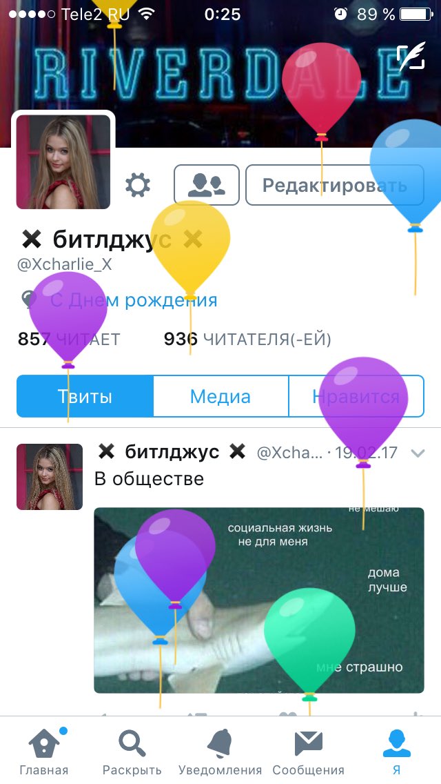 Еееее
