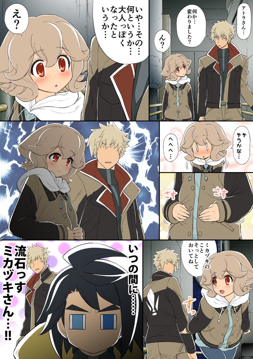 アニメ偉言 21 46 誰が為 機動戦士ガンダム 鉄血のオルフェンズ 第2期 名言