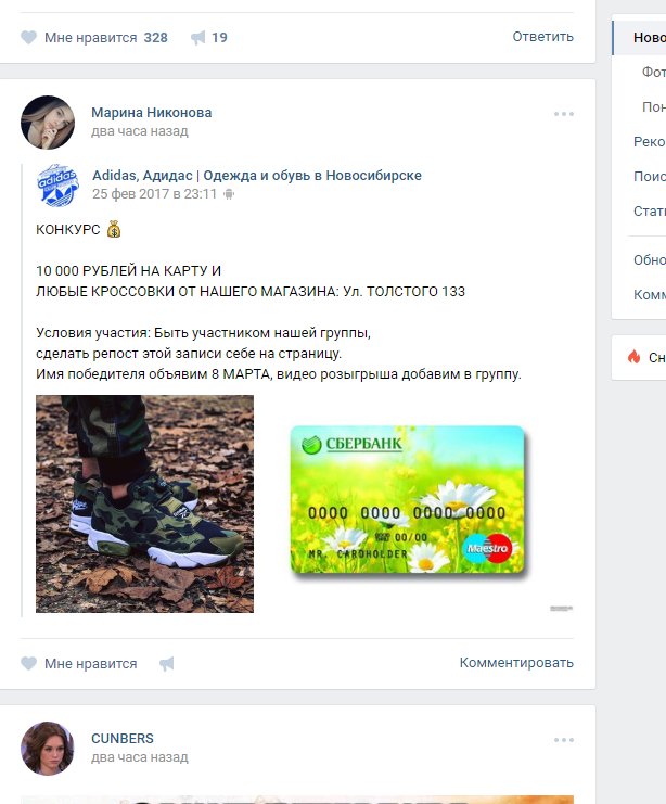 SmolovaOV's tweet photo. @SheNikonova на секундочку ))0 https://t.co/mBiUvLO8rq