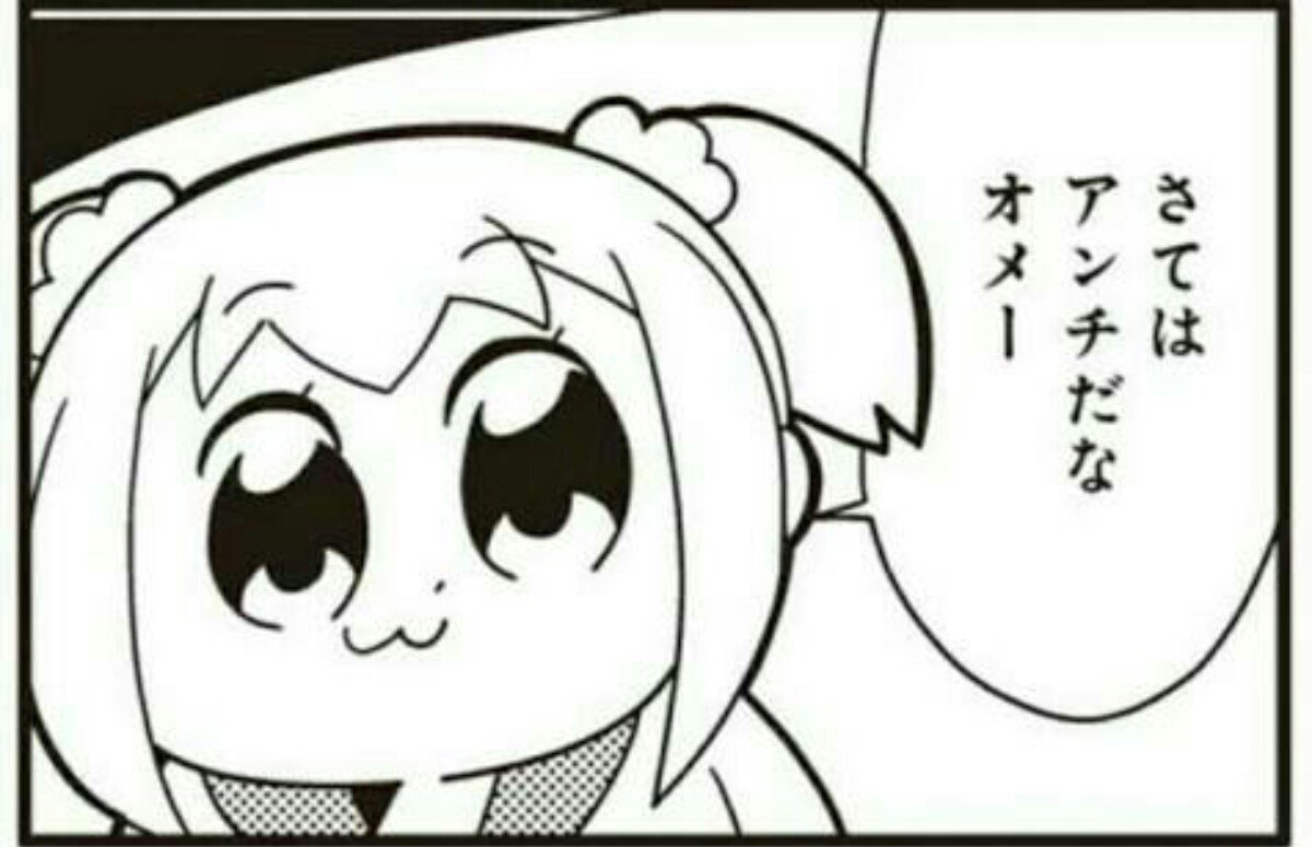 Oh Zeki さては数学アンチだなオメー T Co X4nutgkyy5 Twitter Oh Zeki さては数学アンチだなオメー T Co X4nutgkyy5 Twitter