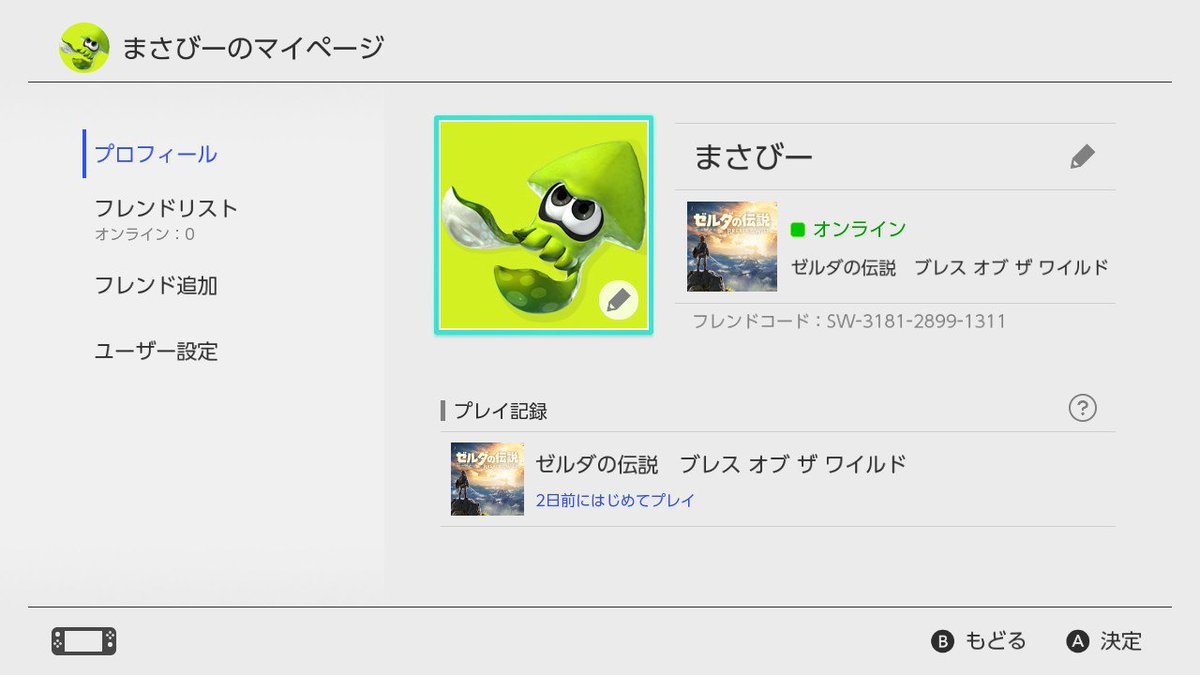 まさびー tweet media