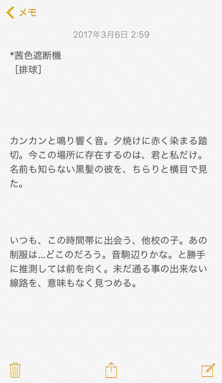 碌 ろく Komu Maru Twitter