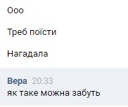 derzevity's tweet photo. Шок!😱��😨 https://t.co/PxWCqbaCAk