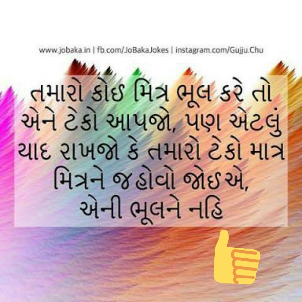 jbapu1998's tweet photo. https://t.co/ayQfc65ZC6