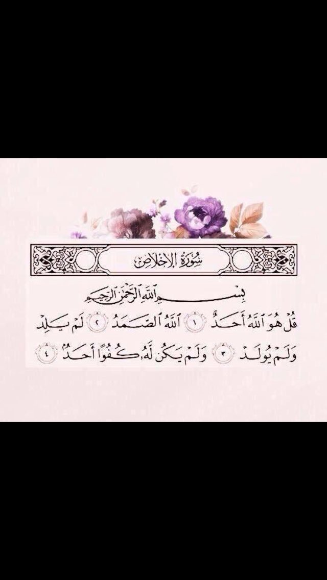 galaxyraak's tweet photo. أقرأ وسو رتويت :
لعلها تشفع لي وتشفع لك ولمن بعدك 💛. https://t.co/kQFwu3nmhG