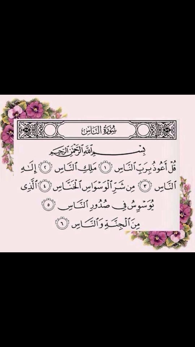 galaxyraak's tweet photo. أقرأ وسو رتويت :
لعلها تشفع لي وتشفع لك ولمن بعدك 💛. https://t.co/kQFwu3nmhG