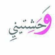 elsorgi tweet picture