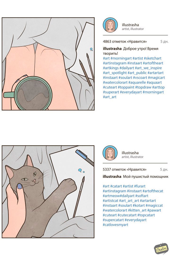 like_gudim's tweet photo. когда ты творческая https://t.co/KVXOgHMN7S