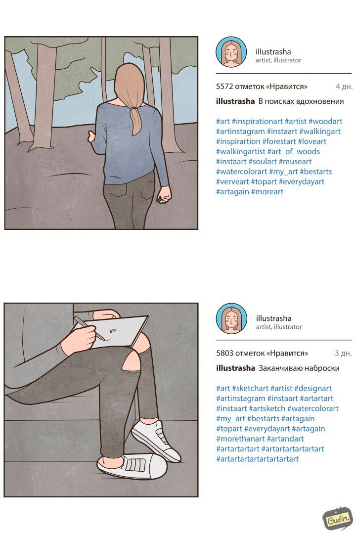 like_gudim's tweet photo. когда ты творческая https://t.co/KVXOgHMN7S