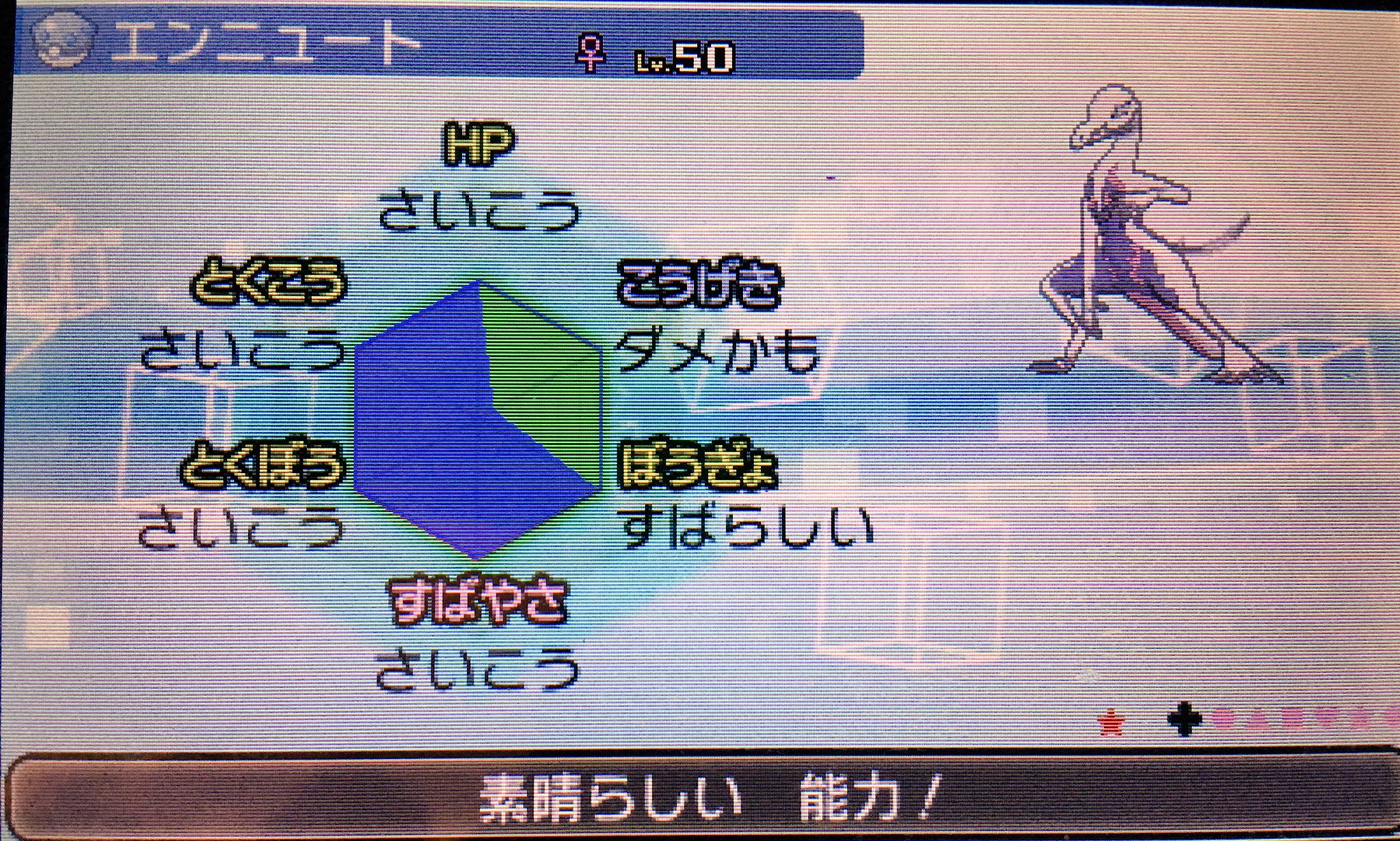 Chanml ポケモン配布 ポケモンsm アローラ産 色違いエンニュート ヘビーボール入り 臆病 めざ氷 妹前国際孵化産 乱数 応募方法 Rt フォロー 締め切り 3月8日 23時59分 当選者の方にはdmでお知らせします 二次配布