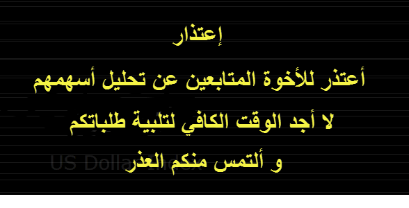 محمد المقيط tweet media