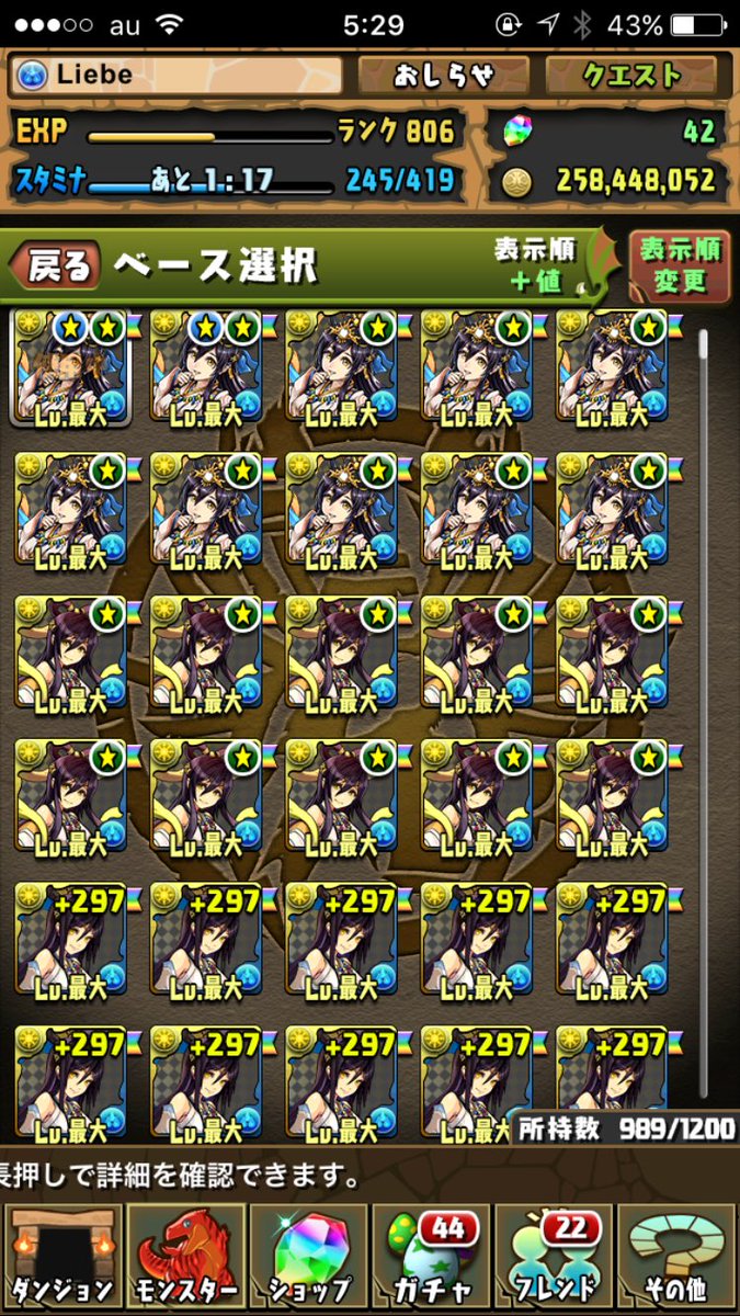光イザナミ 光イザナミ