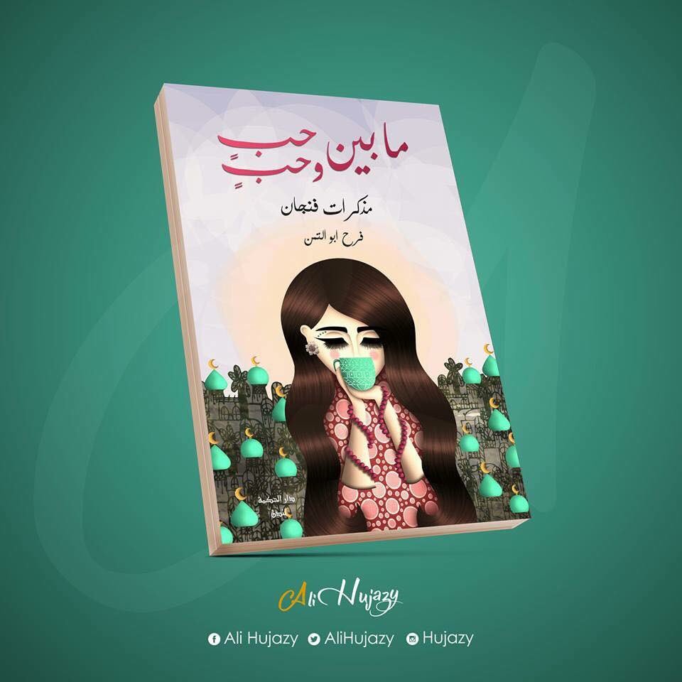 سوريان السومري (@soranalsomary) on Twitter photo 