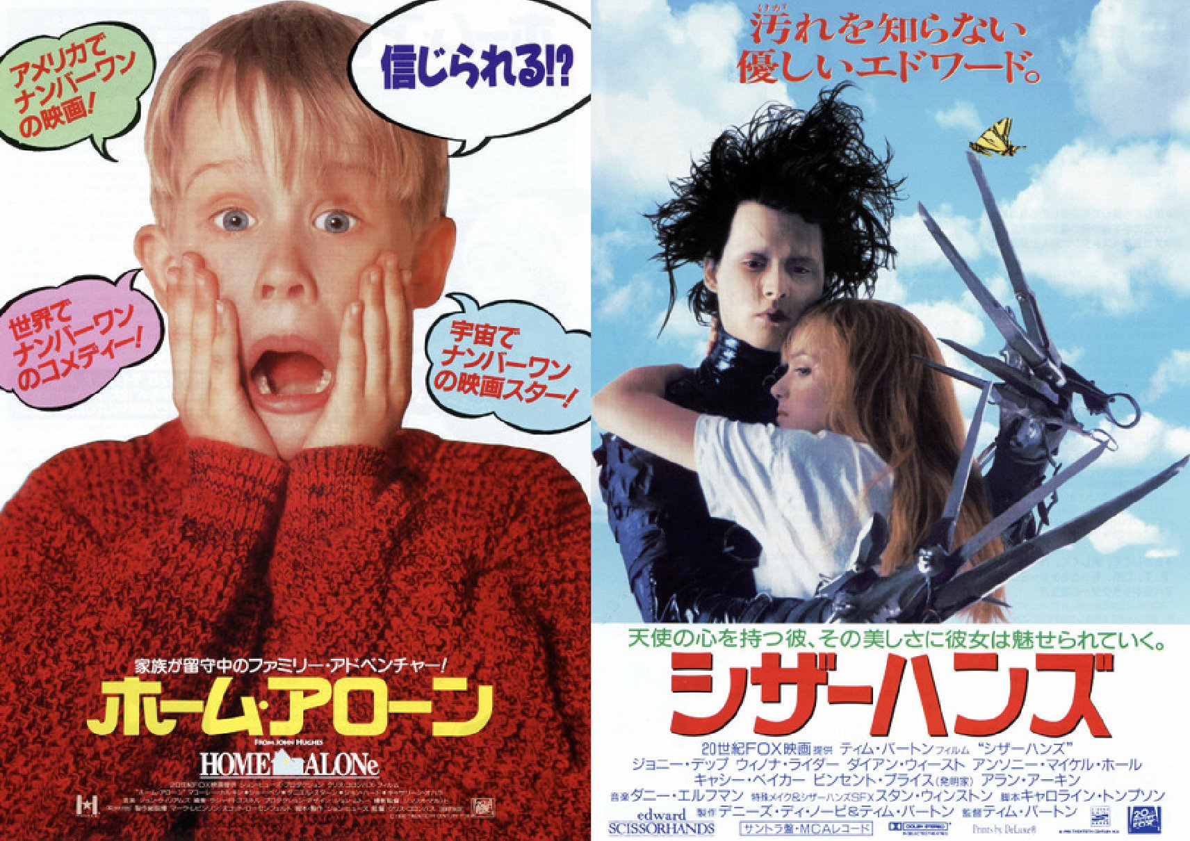 マナミーjr 昔は映画館で同時上映 併映 をよくやってたって記事見てたけど 当時のラインナップすごい でも となりのトトロ と 火垂るの墓 はせめて上映の順番は逆にしたほうがよかったのでは笑 T Co Ytrippdqww Twitter