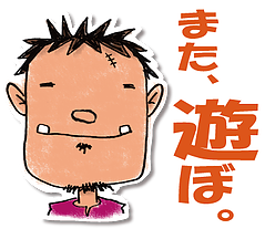 似顔絵のtwitterイラスト検索結果 古い順 似顔絵のtwitterイラスト検索結果 古い順