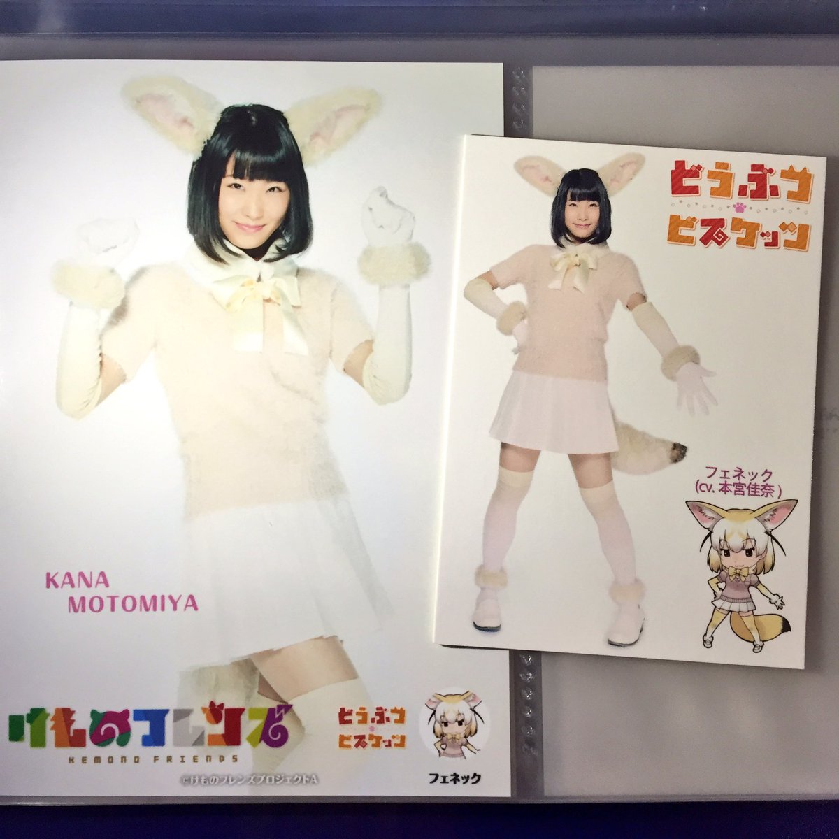 本宮佳奈 Twitterissa けものフレンズ 一挙上映会 長時間ありがとうございましたー たつき監督のお話 そして じゃんけん 笑 いろいろと貴重でしたね 笑 サイン会でも みなさんとお話できてとても楽しかったです 本当にありがとうございました 本宮佳奈 Twitterissa けものフレンズ 一挙上映会 長時間ありがとうございましたー たつき監督のお話 そして じゃんけん 笑 いろいろと貴重でしたね 笑 サイン会でも みなさんとお話できてとても楽しかったです 本当にありがとうございました