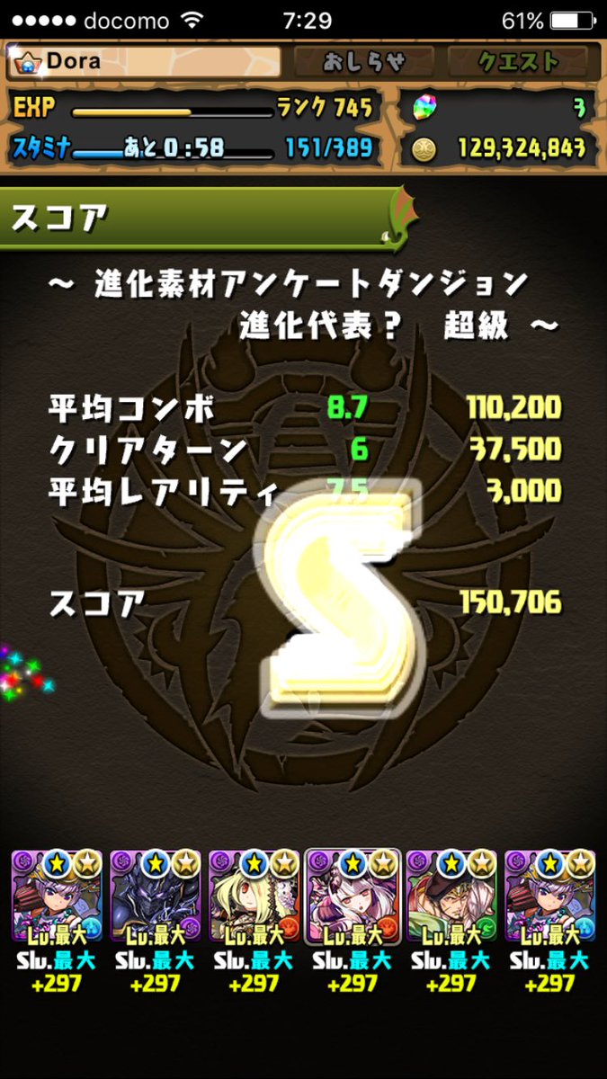 アンケートダンジョン7 8 最高のイラストと図面