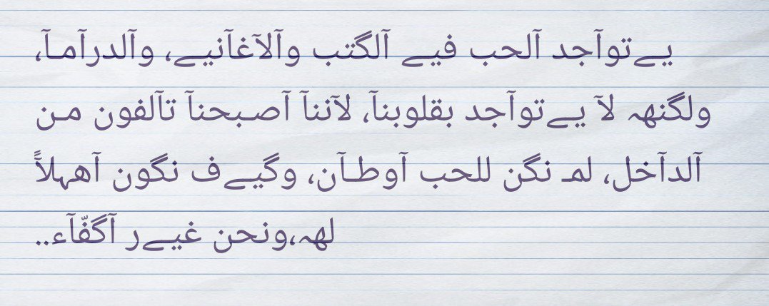 AHMED_ALAJBRI's tweet photo. يـﮯتوآجد آلحب ... https://t.co/UydHRmLy2F